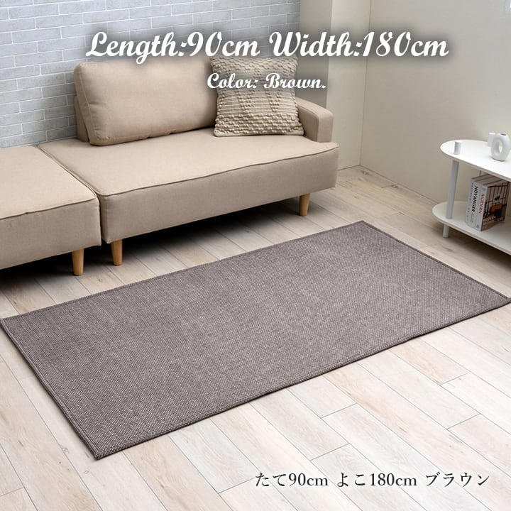 ラグ シェニフ BR 130x180 130×180cm ラグマット カーペット 絨毯 床暖房対応