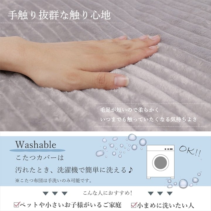 掛布団 モルデ 長方形 セット BE 200X250 200×250cm こたつ こたつテーブル