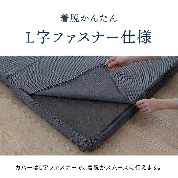 マットレス ふんわりボリューム ダブル GY 135X195 135×195×12cm 敷布団 抗菌