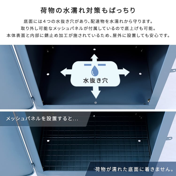 エクステリア 宅配ボックス 置き配 郵便ポスト 戸建て用 ゆうメール 防水 屋外 郵便ボックス 防犯