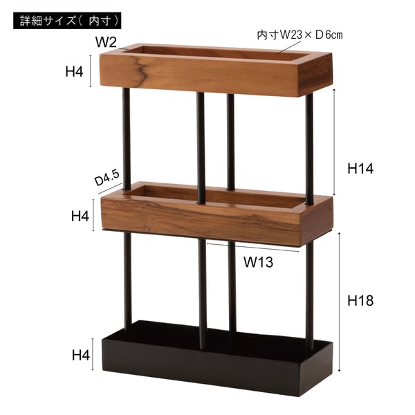 カサタテ 傘立て 幅27×奥行10×高さ40cm 玄関収納 完成品 組立不要 スリム 薄型 おしゃれ
