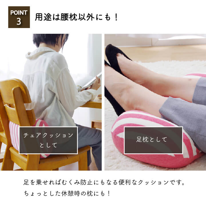 エルマー モールド 腰当 BR 20X40 40×20cm 日用品 ブラウン ネイビー クッション