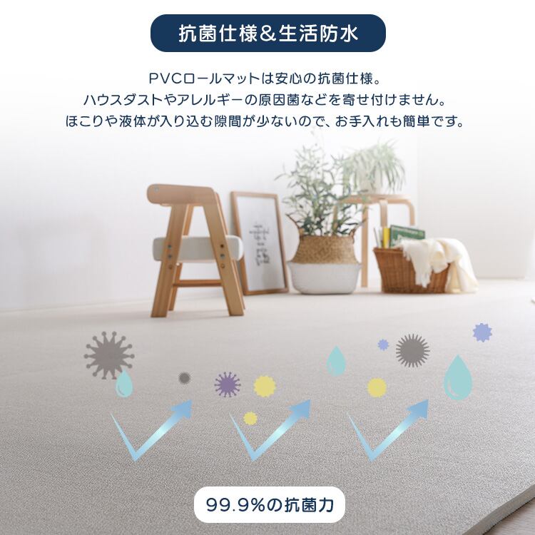 ラグ 継ぎ目がない!PVCロールマット スリムロング(110×500cm) ロールマット 赤ちゃん