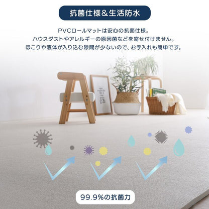 ラグ 継ぎ目がない!PVCロールマット スリムロング(110×500cm) ロールマット 赤ちゃん