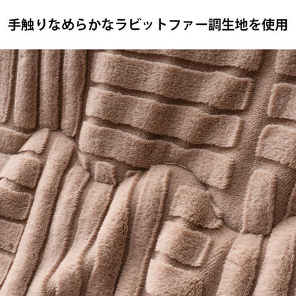 掛布団 リーネ 大判長方形5尺 掛 BE 225X295 225×295cm こたつ こたつテーブル