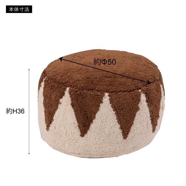 ファブリック ラウンドスツール 幅50×奥行50×高さ36cm 日用品 完成品 組立不要 ブラウン