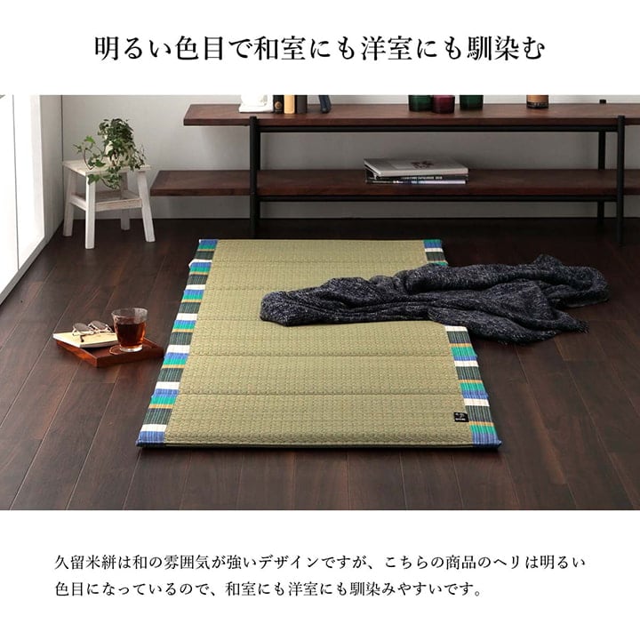 マットレス いろは 六つ折りマット GN 70X180 70×180cm ベッドマットレス 敷布団