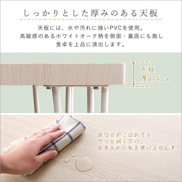 ダイニングテーブル さわやかなオシャレテーブル75cm幅 爽やか おしゃれ 北欧 韓国 幅75cm