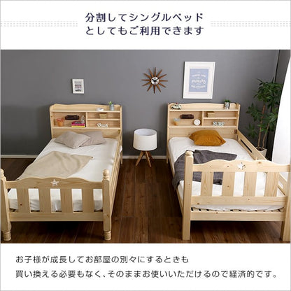 耐震仕様のすのこ2段ベッド (ベッド すのこ 2段) 2段ベッド 二段ベッド 省スペース 新入学
