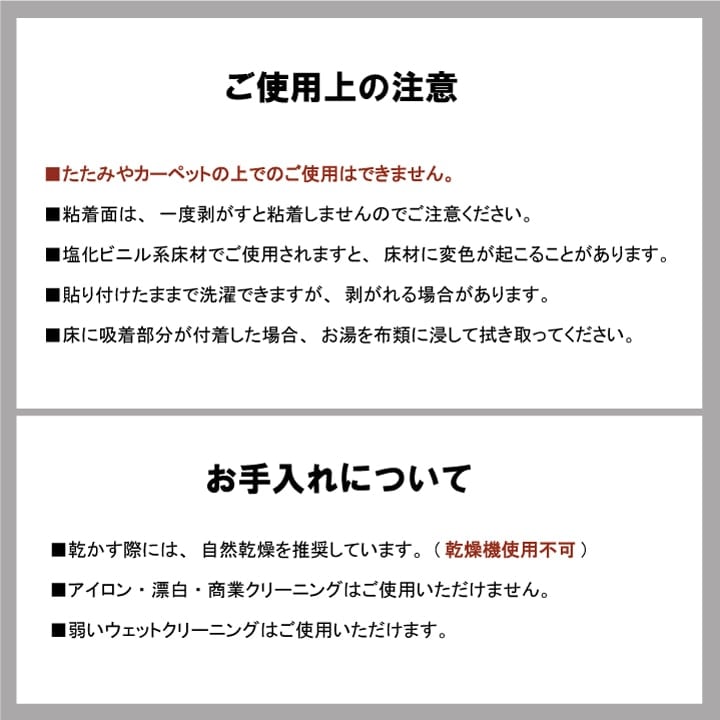 吸着シート 10X10 10×10cm ラグマット カーペット ラグ 絨毯 滑り止め