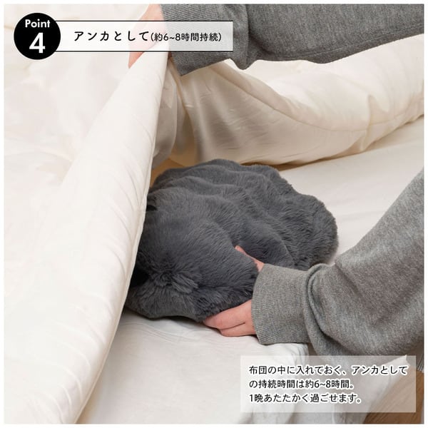 蓄熱式湯たんぽ 日用品 完成品 組立不要 北欧 ベージュ グレー ホワイト 湯たんぽ おしゃれ