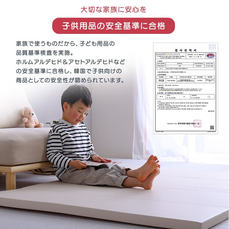 折りたたみ式キッズプレイマット Mサイズ(140×200cm) 子供部屋