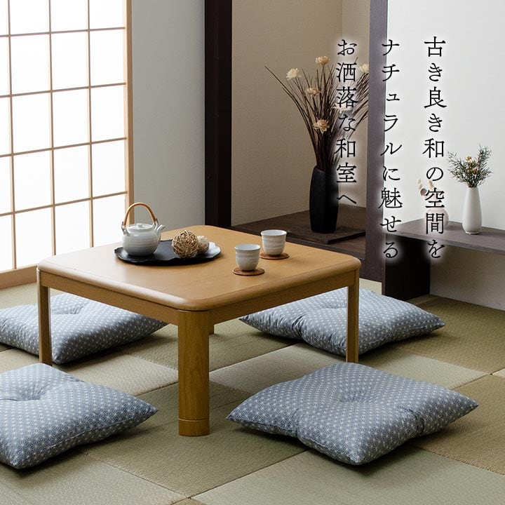 錦 2P 座布団 BE 55X59 55×59cm 日用品 布団 クッション・座布団