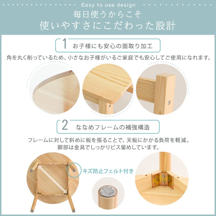 北欧テイスト 円形ダイニング 3点セット 丸型省スペース 天然木製 イニングテーブル 79cm 椅子