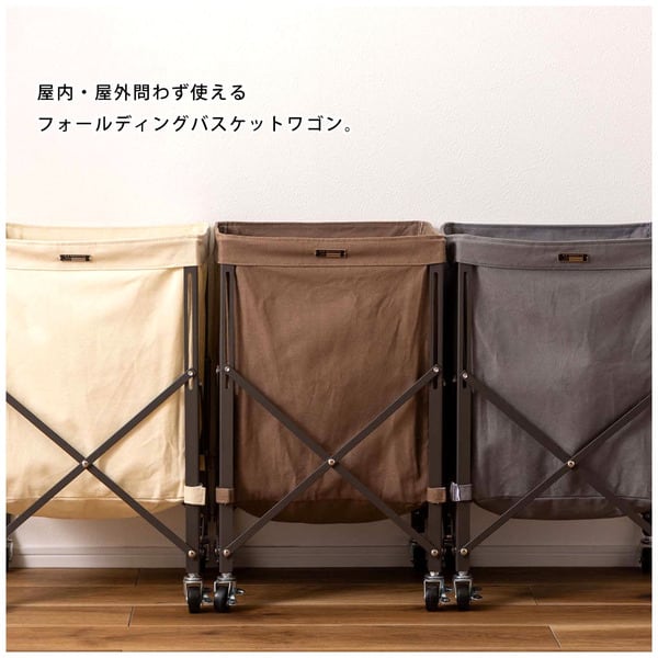 ストレージ フォールディングバスケットワゴン 幅36×奥行36×高さ56cm リビング収納 折り畳み