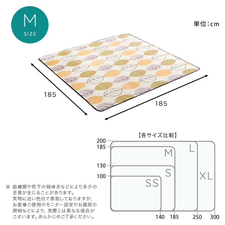 マイクロファイバー・デザインラグマットMサイズ(185×185cm)洗えるラグマット 絨毯 ラグ