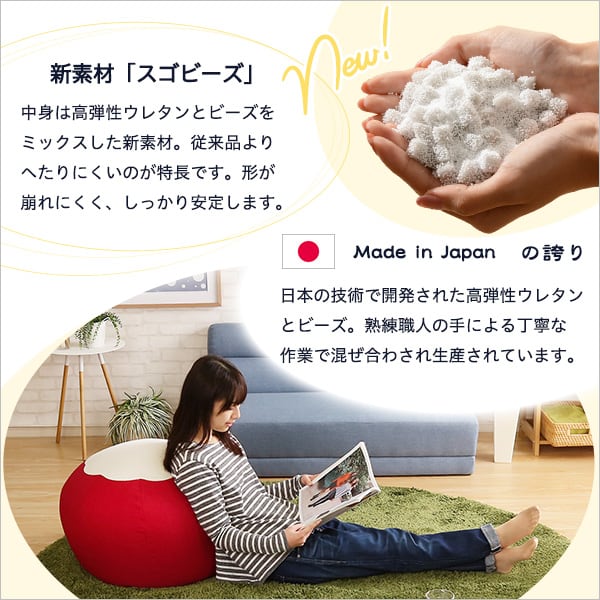 ソファ かわいいお花型ビーズクッション お部屋に合わせて選べる7色 インテリア 寝具 クッション