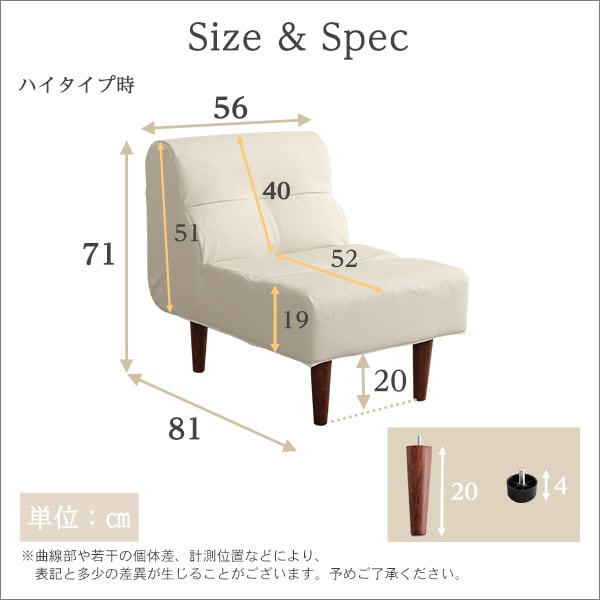 PVCレザー リビングダイニング シングルソファ 1人掛けソファ インテリア 寝具 ソファ sofa