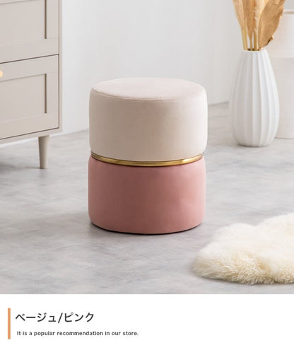 スツール Alina ベロアバイカラースツール ダイニングチェア デザインチェア 回転チェア 幅35×奥行35cm 完成品 スチール
