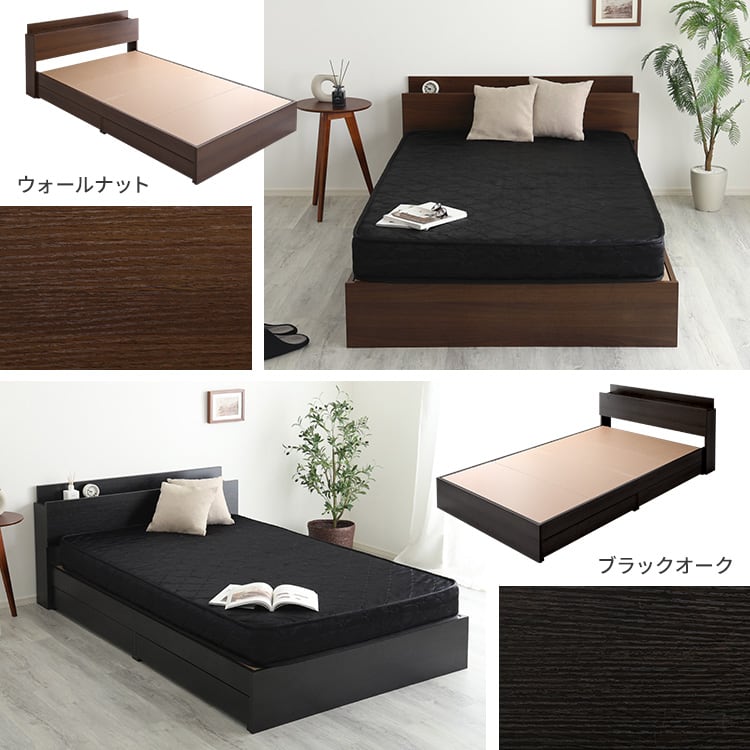 棚・コンセント付きチェストベッド ポケットコイルマットレスセット(セミダブル) ベッド マットレス付