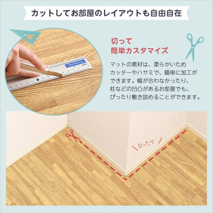 ラグ サイドパーツ付き!ナチュラルな木目調ジョイントマット 防音 保温 全3色