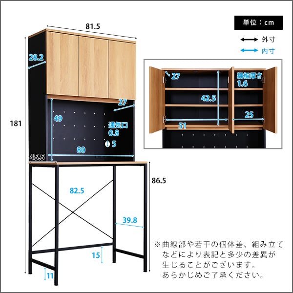 ヴィンテージ30Lごみ箱上ラック ワイドタイプ ゴミ箱上ラック ごみ箱上ラック ゴミ箱ラック 食器棚
