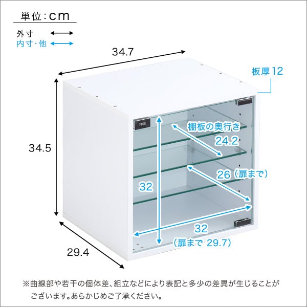 コレクションキューブラック 深型タイプ コレクション ラック キューブラック 推し活 アイドル 展示