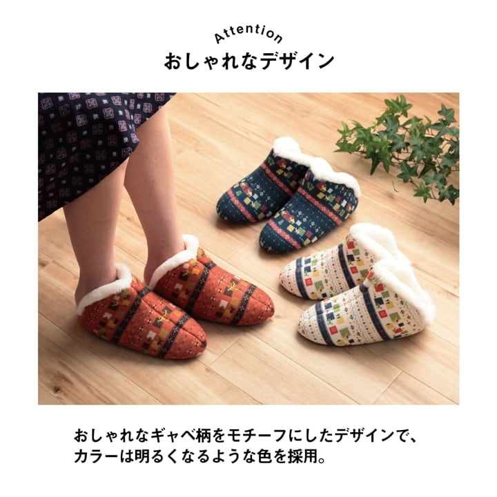 ルームシューズ ビータ 甲高 M NV 22-24cm 玄関収納 室内履き 生活雑貨 履きやすい