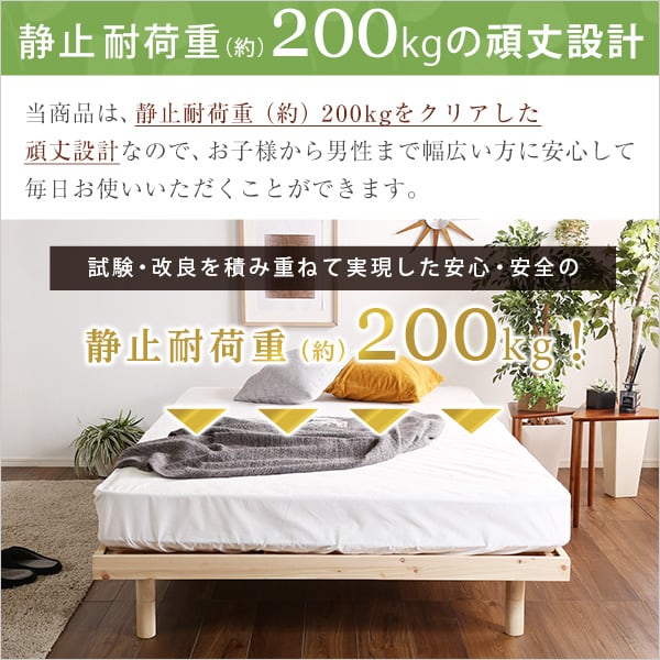マット 総檜脚付きすのこベッド(シングル) 100×37×16cm 家具 インテリア ベッド すのこ