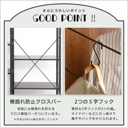 ハンガーラック75cm幅 Lacatas-ラカタス-家具 75cm幅 スチール 一人暮らし