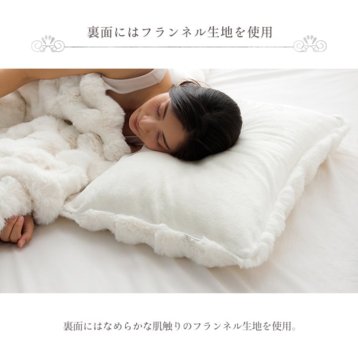 枕カバー ラピアスP 大 IV 43X63 43×63cm 日用品 寝具カバー・シーツ 寝具