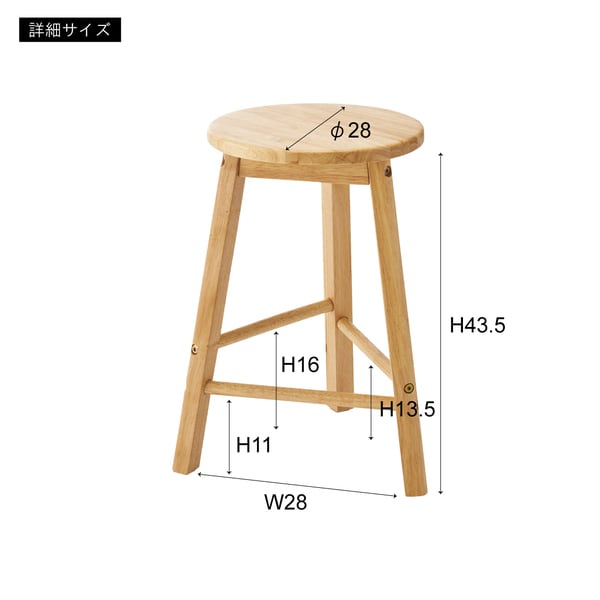 スツール 幅33×奥行33×高さ45.5cm オットマン 腰掛け 北欧 ブラウン ナチュラル 全2色