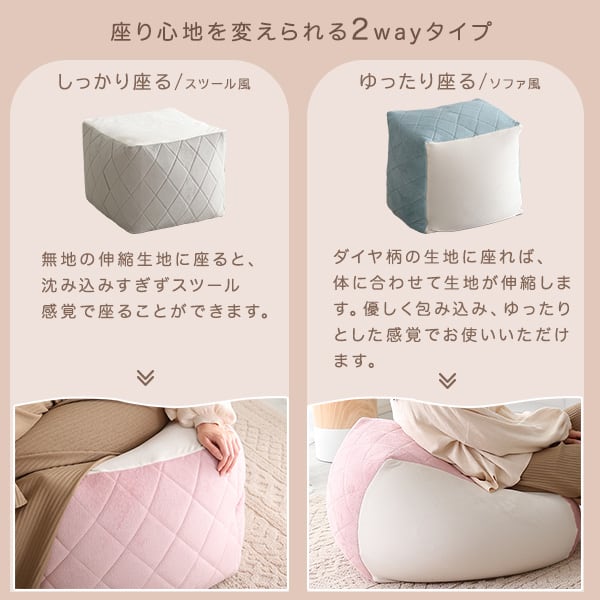 オットマン 大人かわいいインテリア 四角ビーズクッション Mサイズ ダイヤモンド おしゃれ 女子部屋