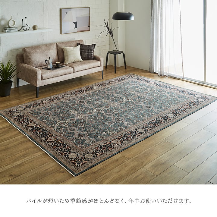 ウィルトンカーペット アルスラーン NV 240X330 240×330cm ラグマット カーペット