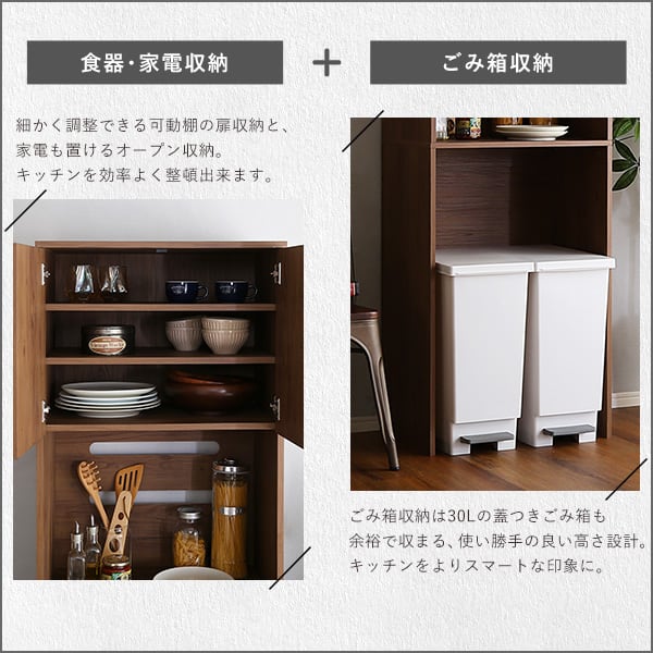 ヴィンテージ木製ごみ箱上ラック スリムタイプ レンジ台 レンジラック 幅59cm 大型レンジ対応