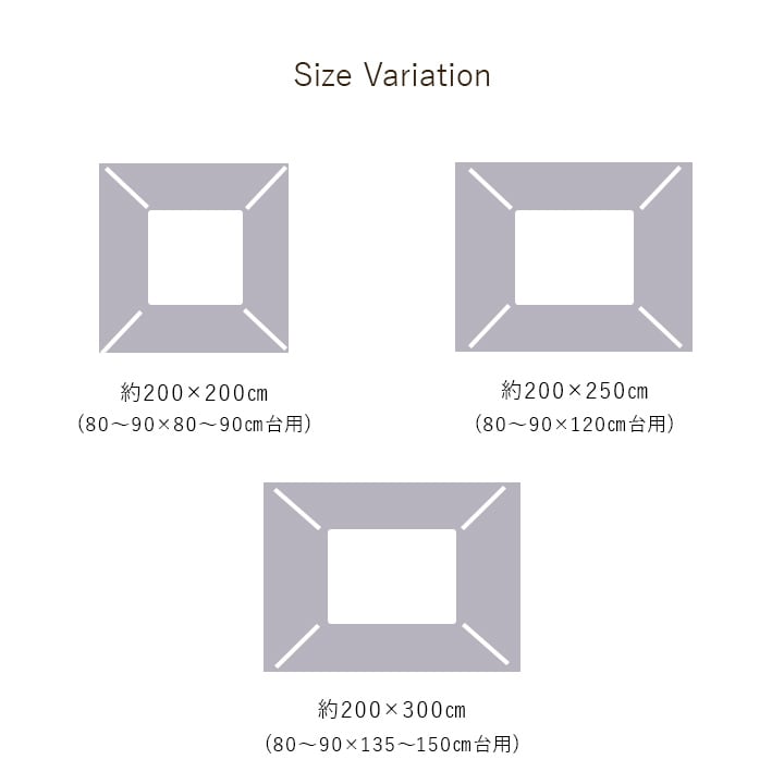 掛布団 プレーン 長方形 BE 200X250 200×250cm こたつ こたつテーブル コタツ