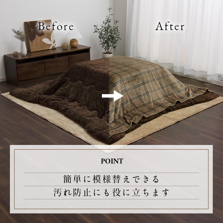 上掛けタイプ カリス上掛 正方形 BR 195X195 195×195cm こたつ こたつテーブル