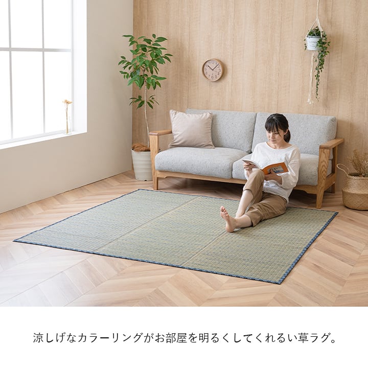 ラグ CXリープ 正方形 BL 180X180 180×180cm ラグマット カーペット 絨毯