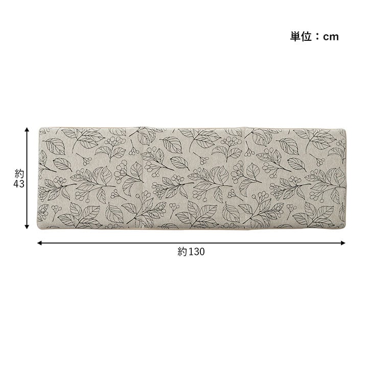 クッション ブラン フリーシート IV 43X130 43×130cm 日用品 クッション・座布団