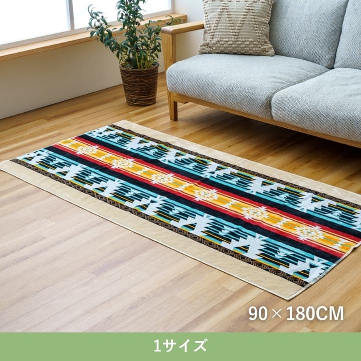 アウトドア用品 アルコット 90×180cm 日用品 ペット・アウトドア