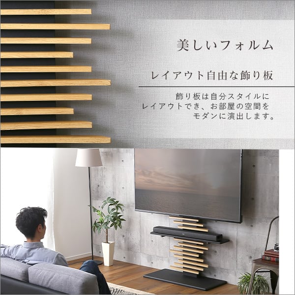 最大100インチ対応 デザインテレビスタンド 専用サウンドバー棚板 SET 頑丈 高さ調整 おしゃれ