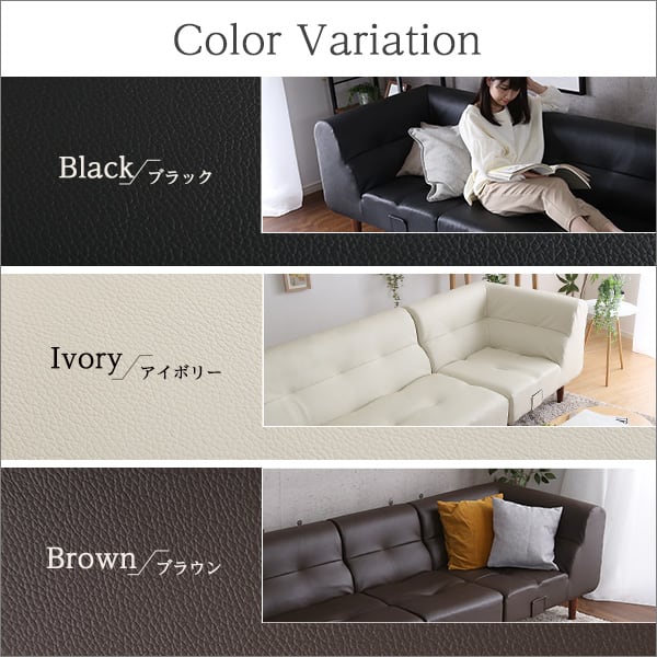 PVCレザー リビングダイニング コーナーソファ インテリア 寝具 ソファー sofa