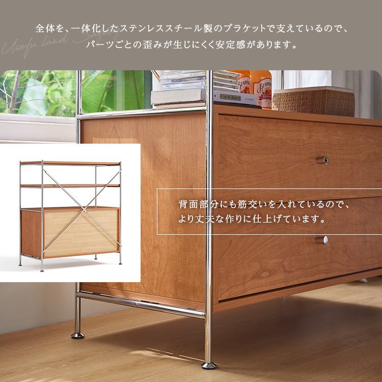 引出し収納付き シェルフラック Kvist-クヴィスト- 幅84×奥行41cm スチール 一人暮らし