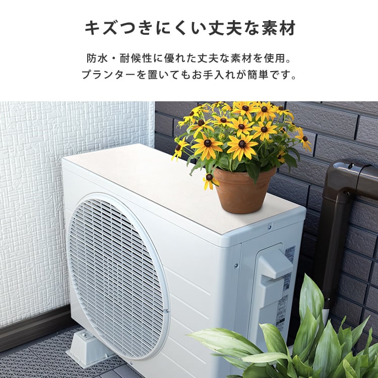 簡単取り付けで省エネ効果! 室外機用シート 4個セット 室外機 遮熱 日除け 断熱 シート 直射日光