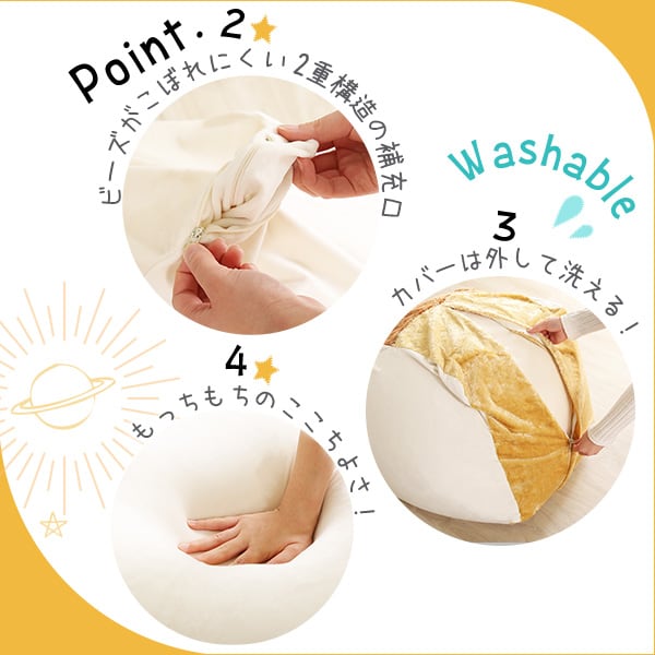 布団 食パンシリーズ(日本製) もっちり食パンビーズクッションXLサイズ インテリア 寝具 座布団