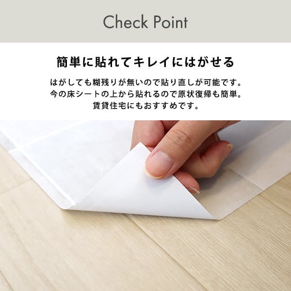 マット お手軽DIY!貼り直し可能なお手軽トイレ模様替えシート 模様替え リメイク トイレシート