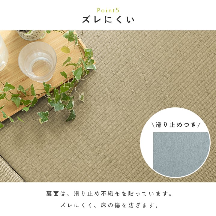 置き畳 ハイハイ畳AZ 半畳 70X70 70×70cm ラグマット カーペット ラグ 絨毯 日本製