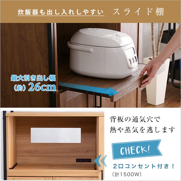 ヴィンテージ食器棚 収納 キッチン収納 食器棚 キッチンボード ガラス扉 可動棚 高さ調整 大容量