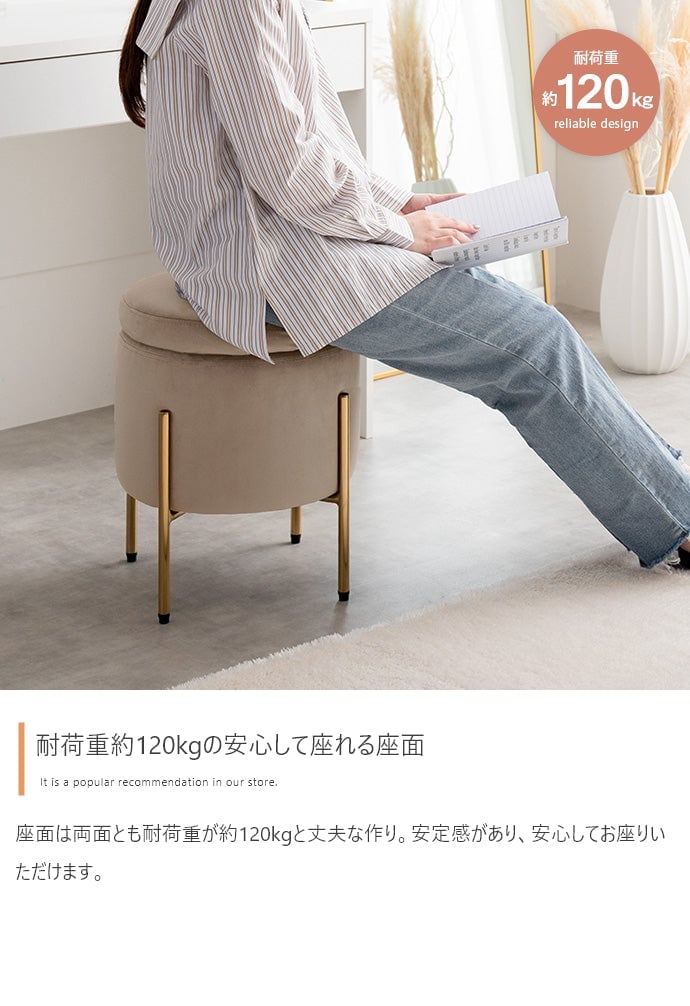 スツール 幅35cm Etincelle 収納付きスツール ダイニングチェア デザインチェア スチール