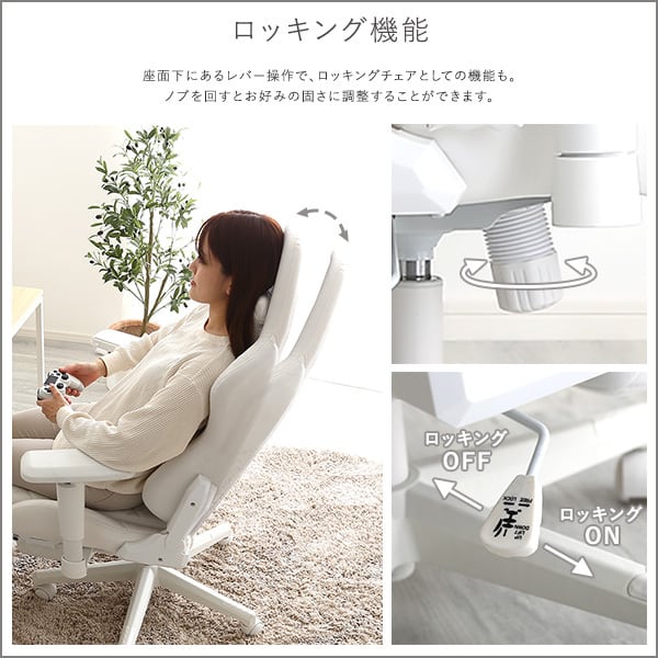 大人かわいいゲーミングチェア オットマン付き Louise plus ルイーズプリュス スエード調